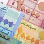 سعر الدولار مقابل الليرة اللبنانية.. الثلاثاء 10/12/2024