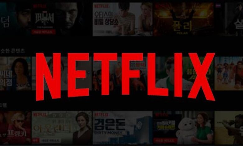 منصة Netflix