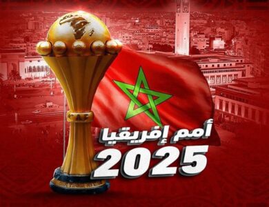 قرعة كأس الأمم الإفريقية 2025