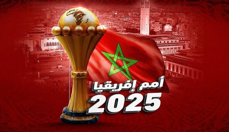 قرعة كأس الأمم الإفريقية 2025