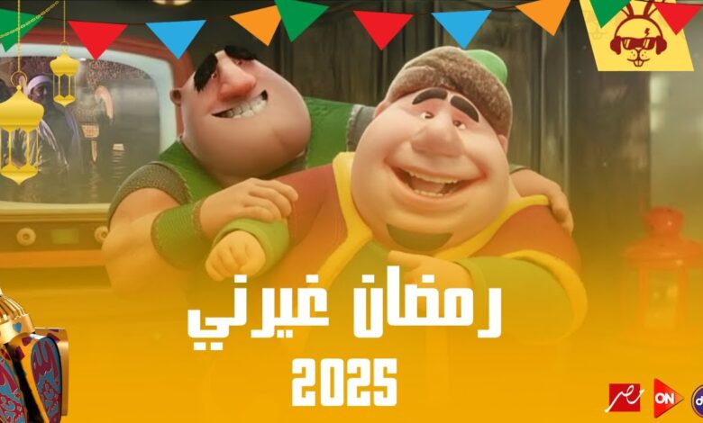 امساكية رمضان 2025 مكة